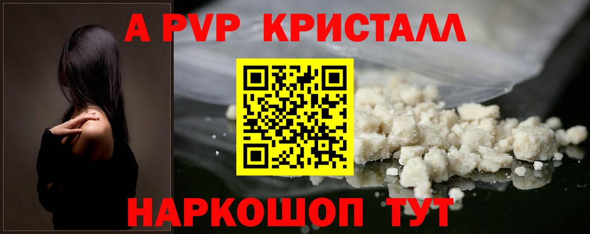 A PVP СК КРИС  А ПВП крисы CK  Вход с VPN  Дальнегорск  A PVP  A-PVP крисы CK 