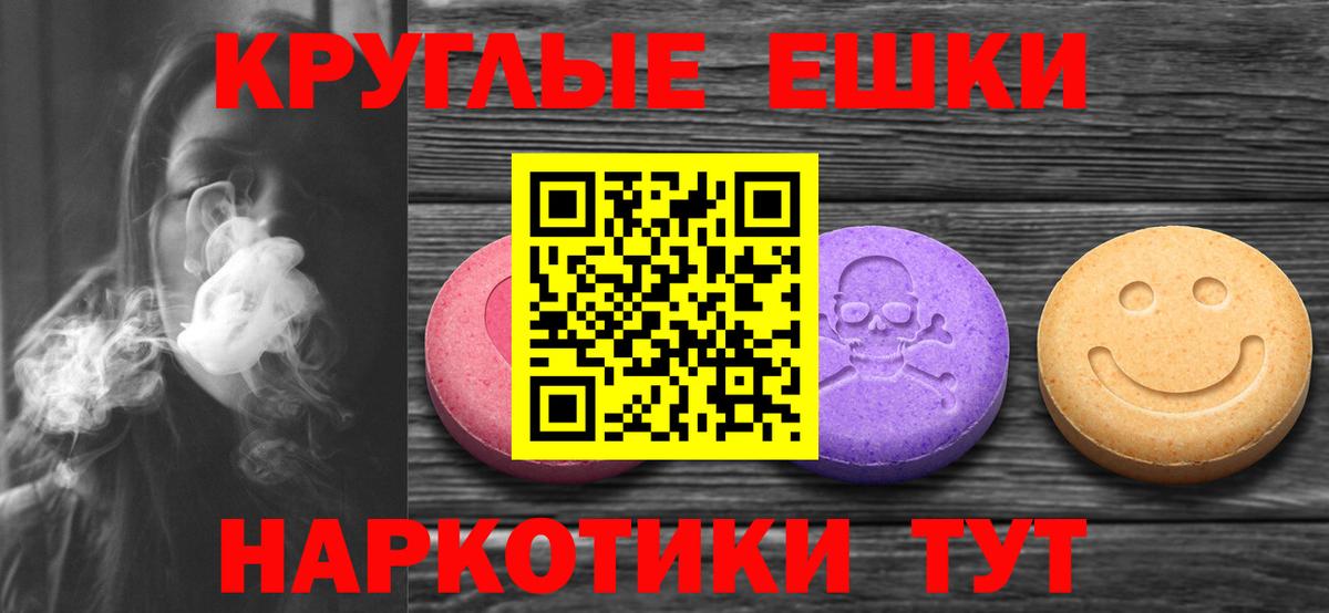 Ecstasy TESLA Дальнегорск