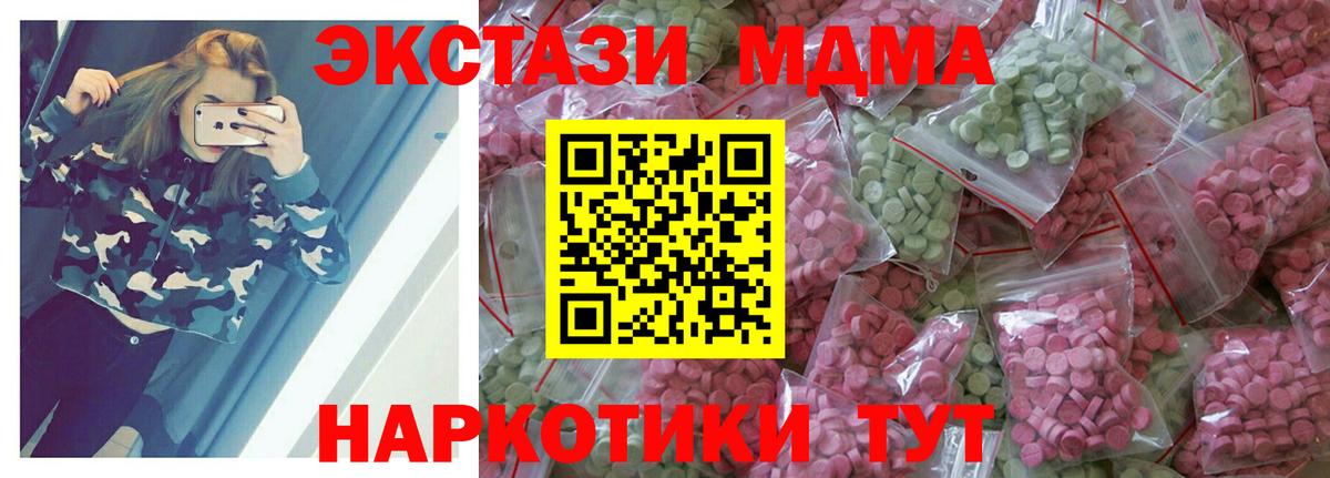 Ecstasy XTC  гидра маркетплейс  Ecstasy  Дальнегорск  ЭКСТАЗИ Philipp Plein  Вход с VPN 