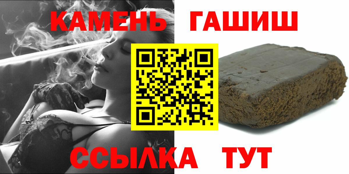 Дальнегорск  Гашиш хэш  ГАШИШ Premium  Вход с VPN 