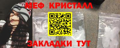 MESCALINE Гай
