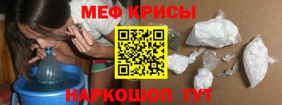 MESCALINE Гай