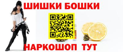 шишки Гагарин