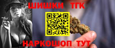 шишки Гагарин