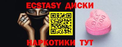 MESCALINE Гай