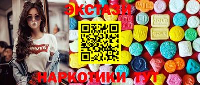 MESCALINE Гай