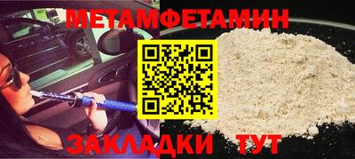 шишки Гагарин