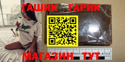 индика Гатчина