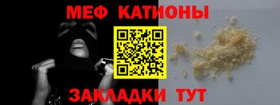 MESCALINE Гай