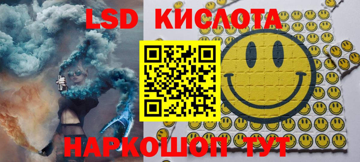 Дальнегорск  Марки N-bome 1,8мг  Вход с VPN 
