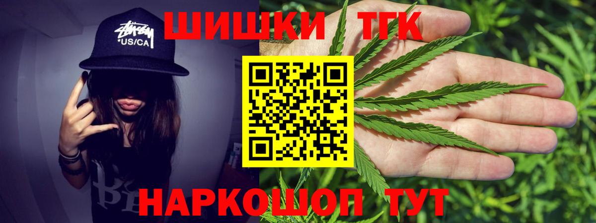 Каннабис тримм  Вход с VPN  Марихуана план  Марихуана SATIVA & INDICA  Дальнегорск 